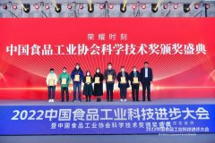 以科技创新为“引